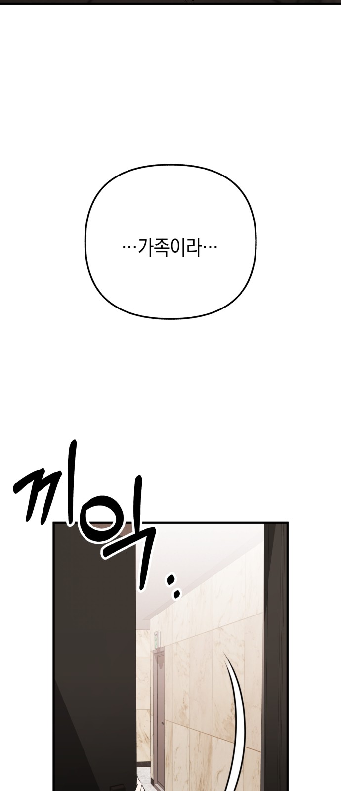 93 페이지