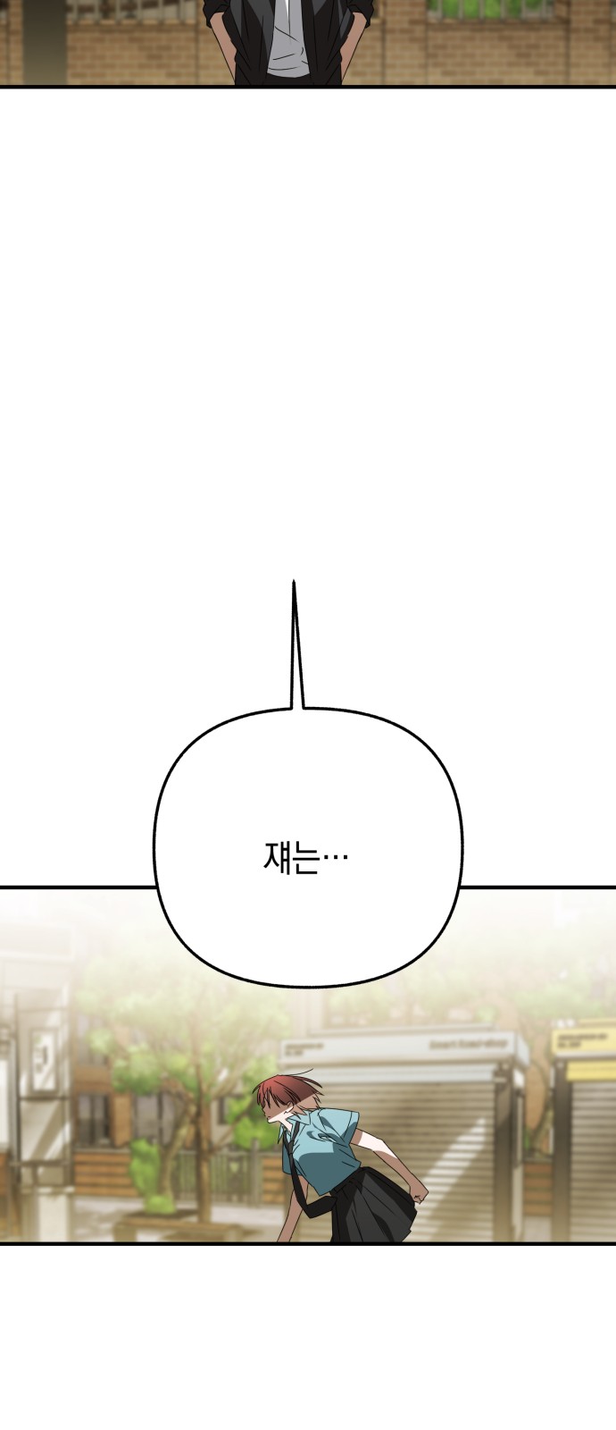 96 페이지