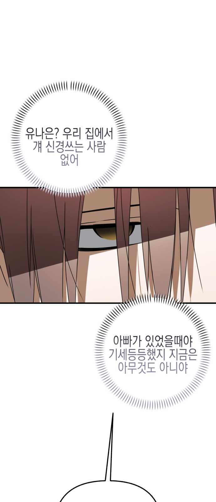97 페이지