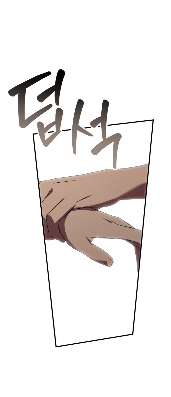 99 페이지