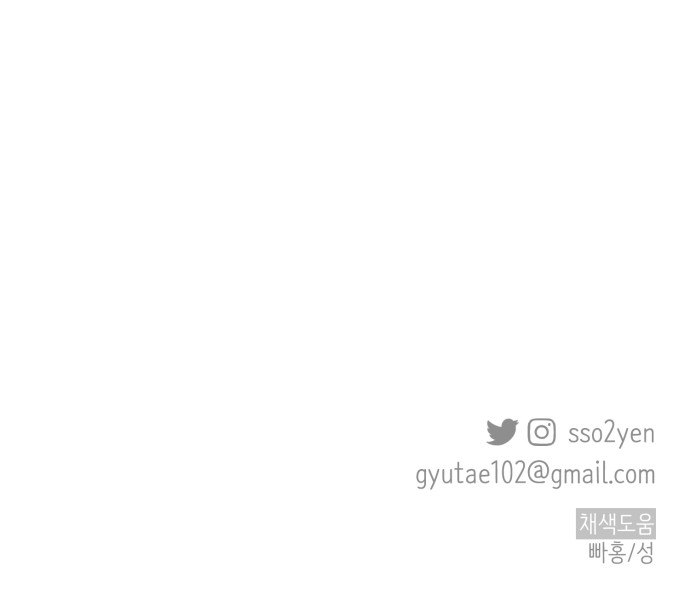 102 페이지
