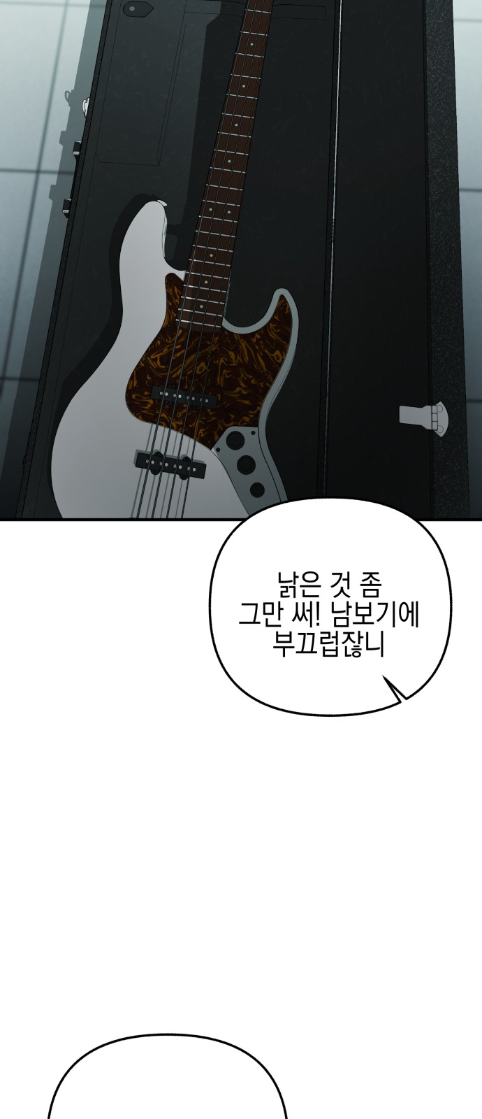 54 페이지