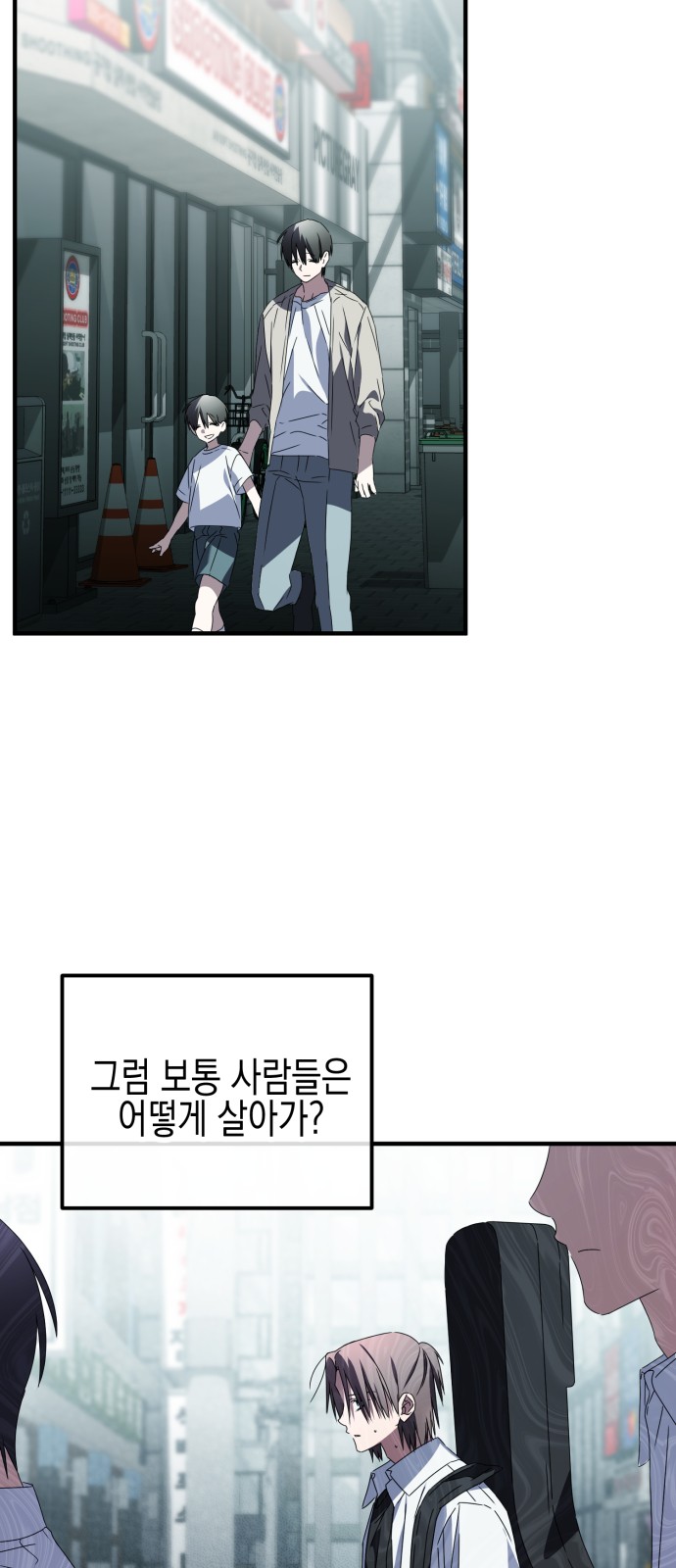 63 페이지
