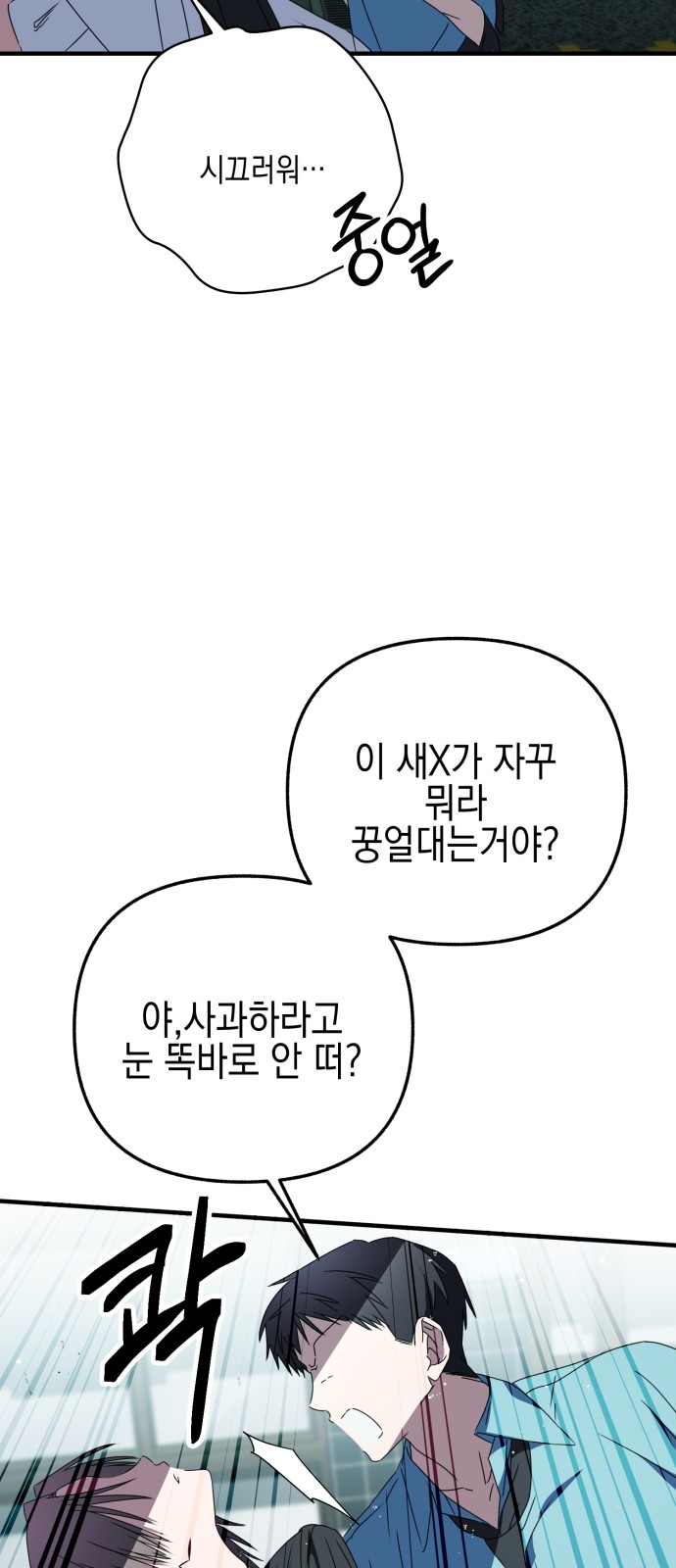 70 페이지