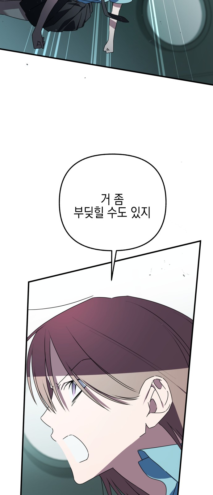 76 페이지