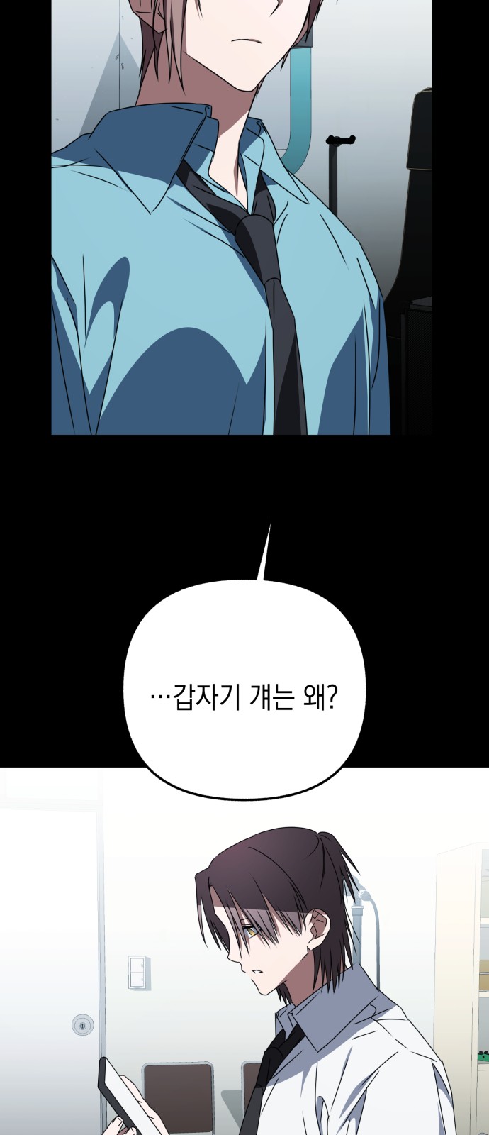80 페이지