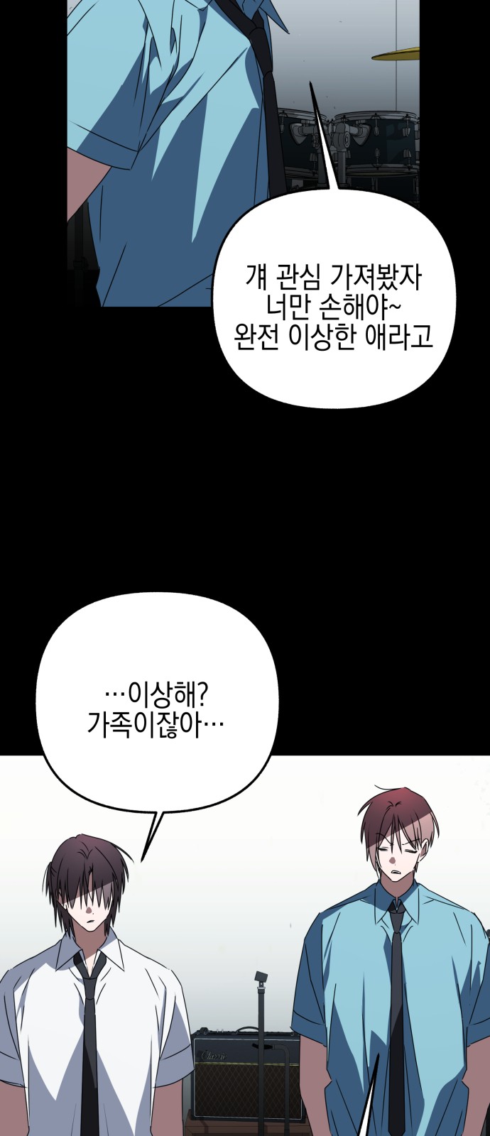 82 페이지