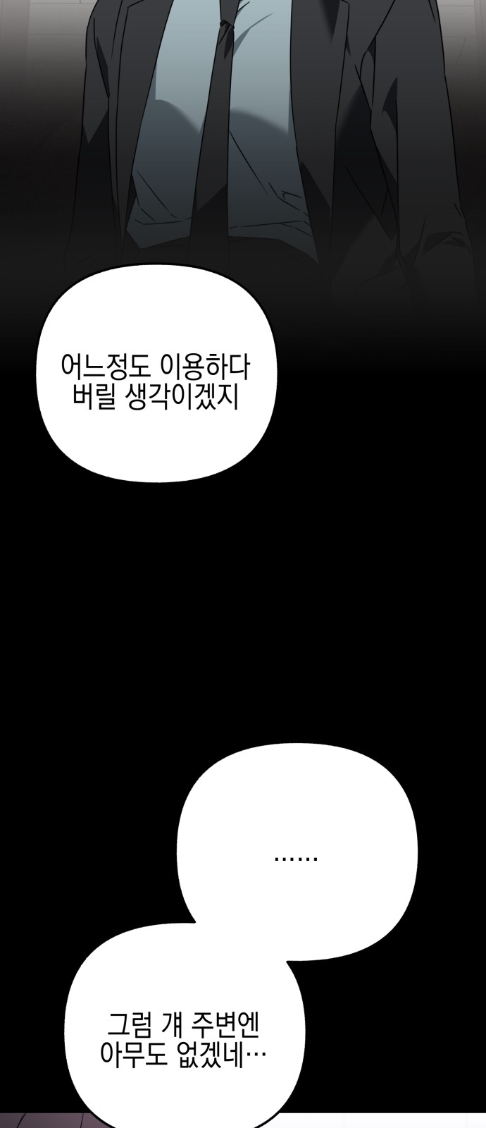 84 페이지