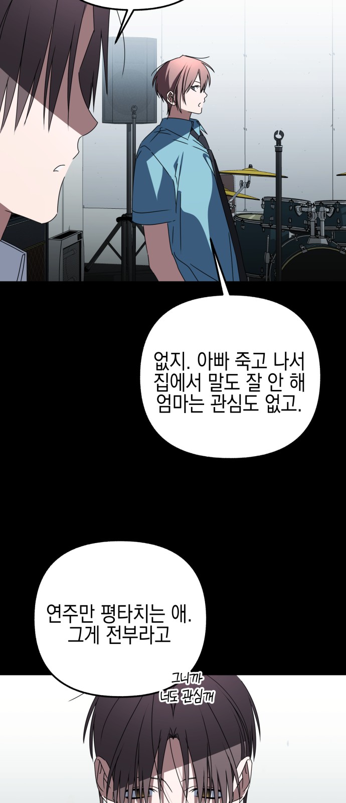 85 페이지