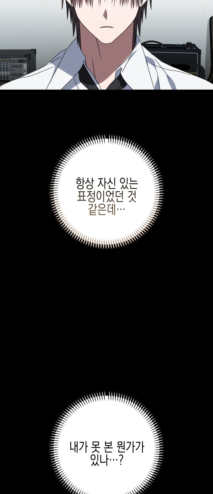 86 페이지