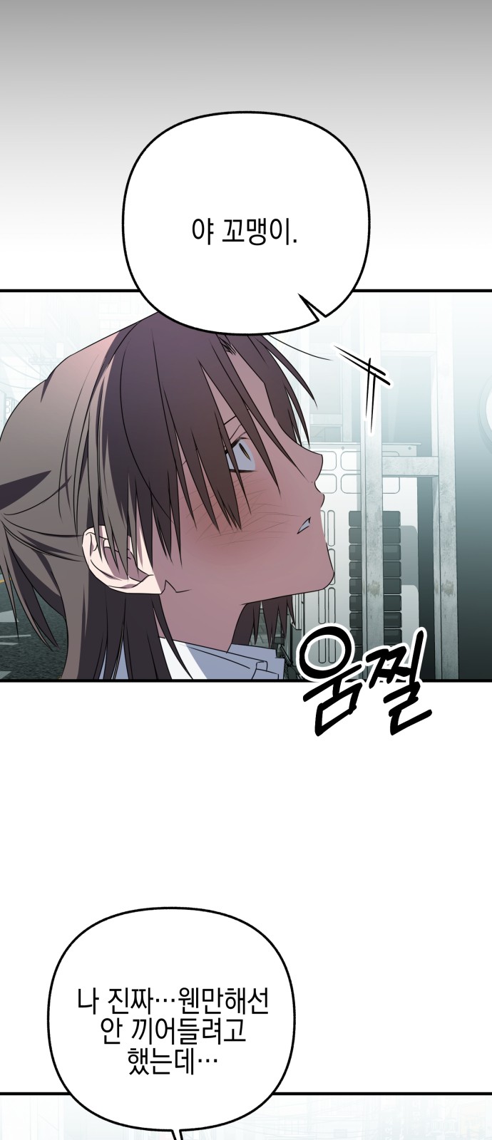 90 페이지