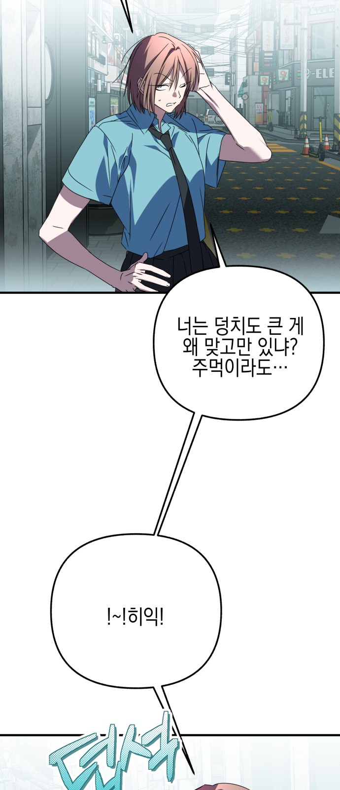 91 페이지
