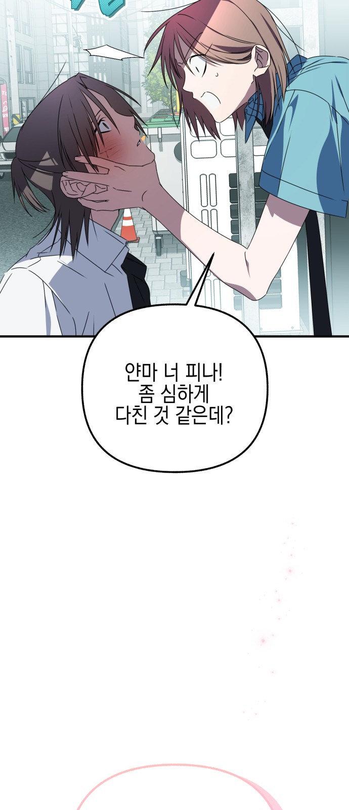 92 페이지
