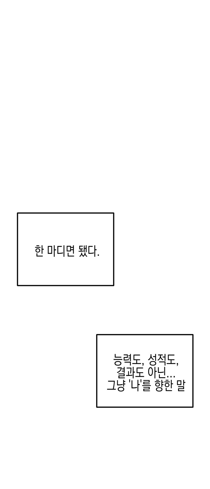 94 페이지