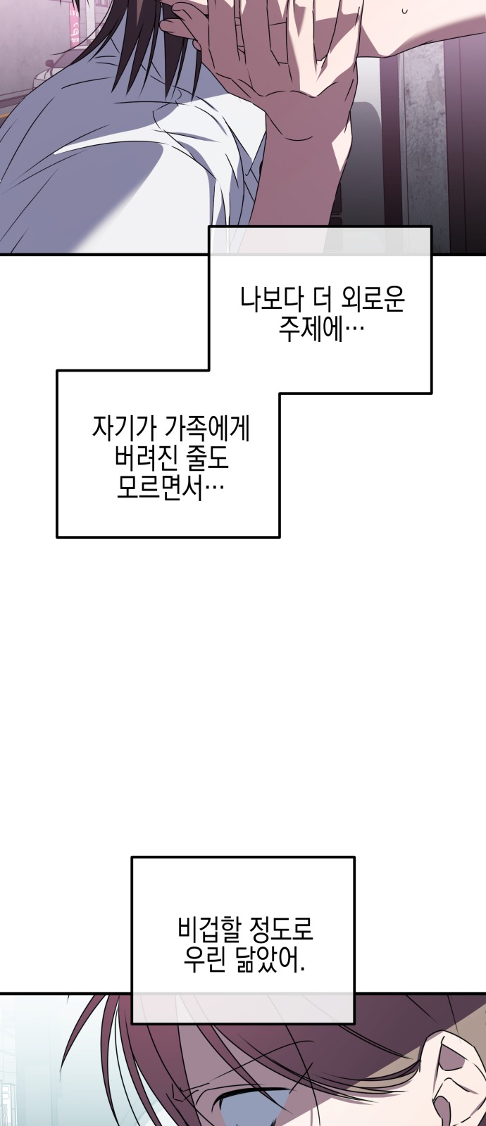 97 페이지