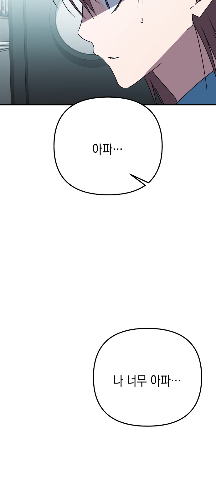 98 페이지