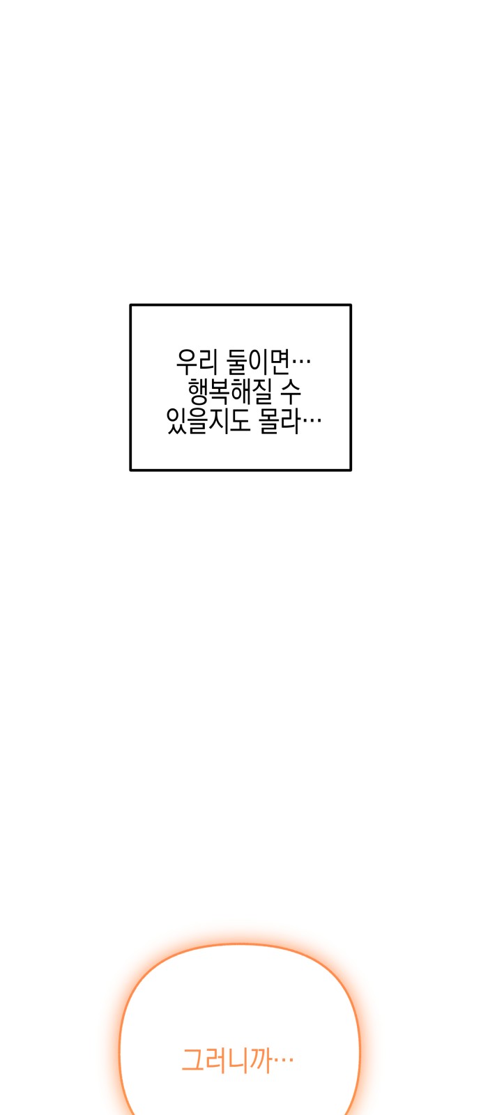 99 페이지