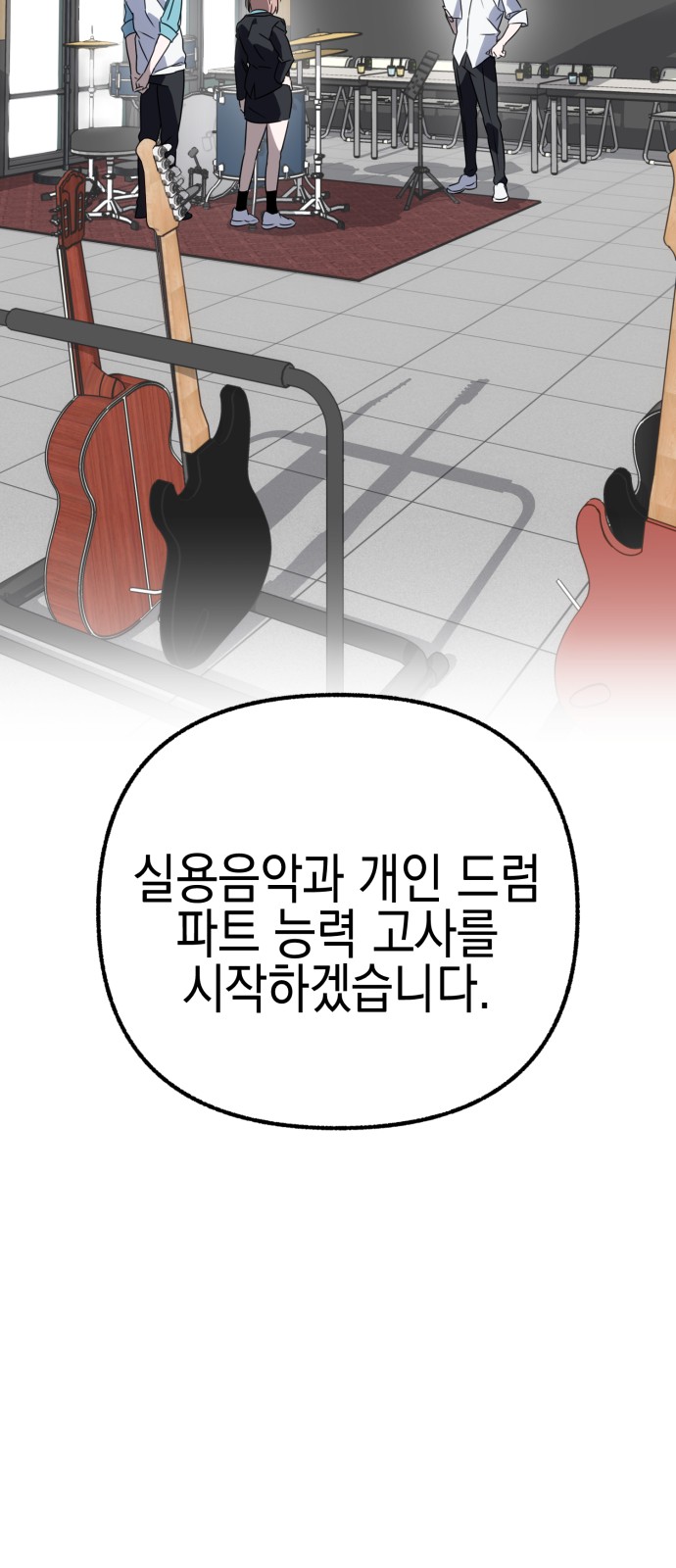 100 페이지
