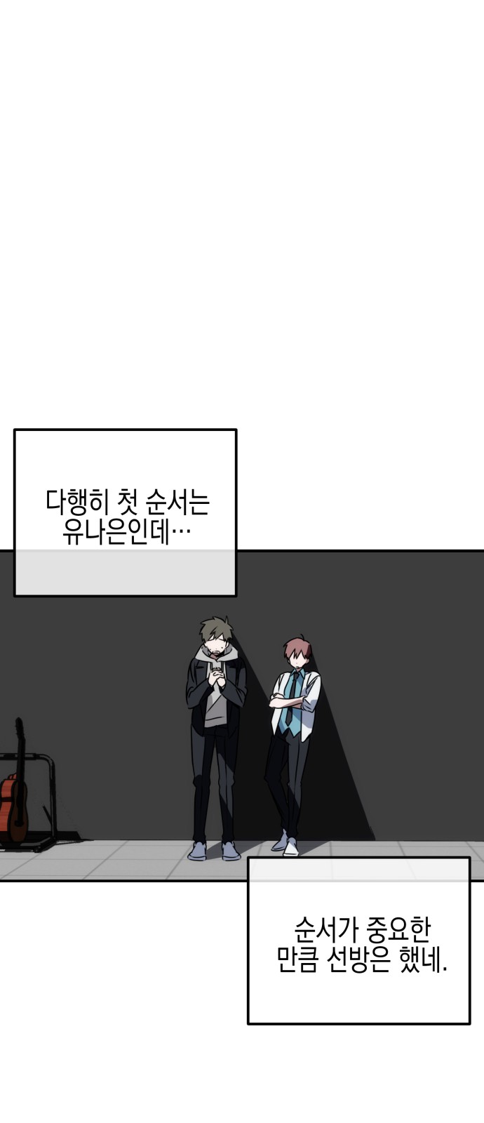 103 페이지
