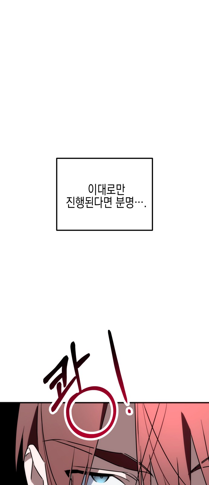 104 페이지