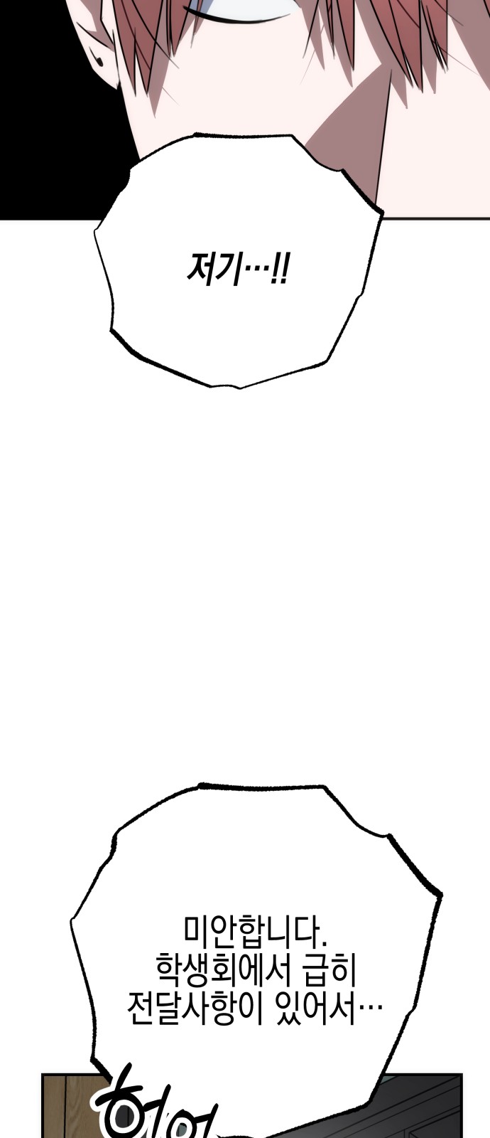 105 페이지