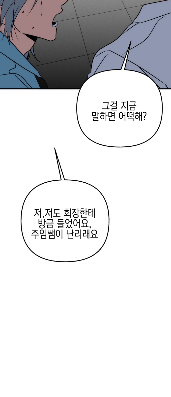 108 페이지