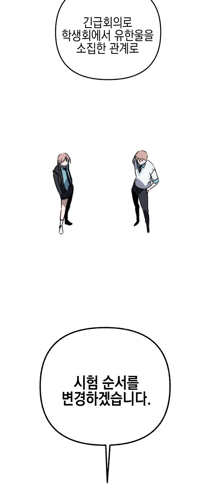 111 페이지