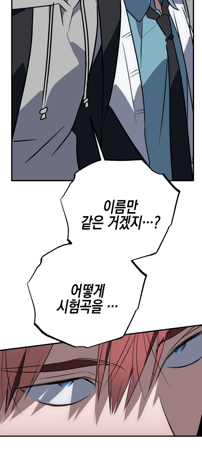 118 페이지