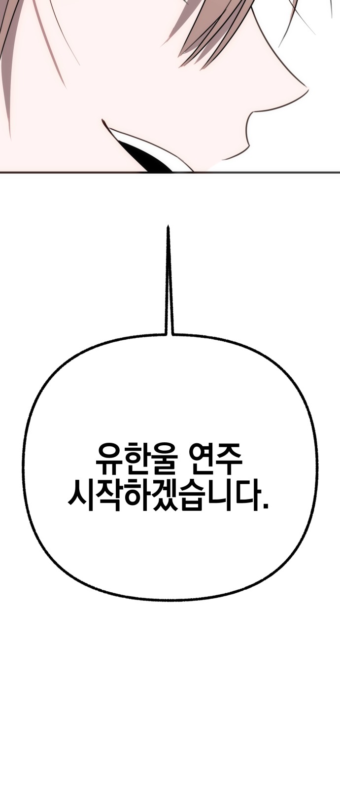 121 페이지