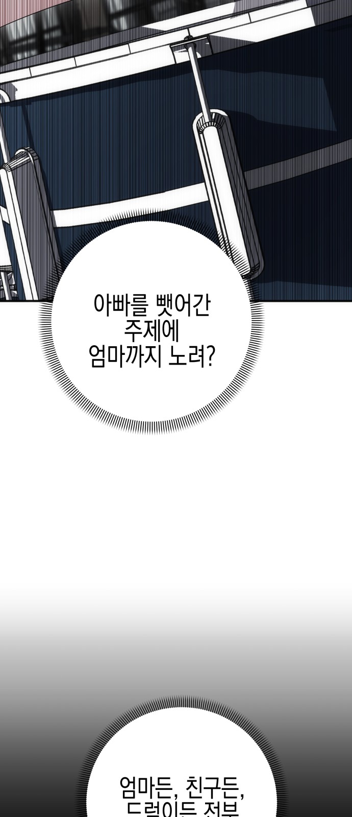 124 페이지