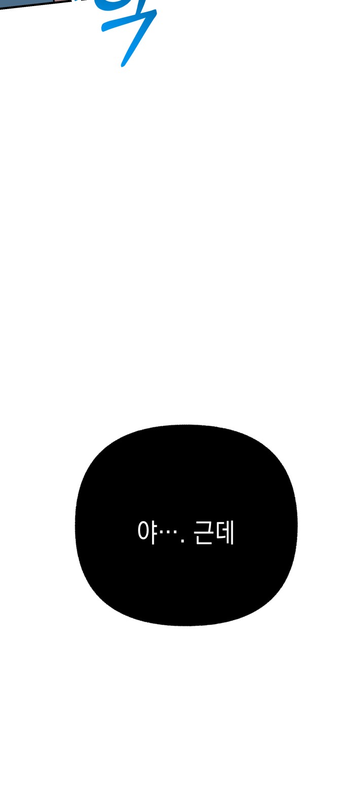 131 페이지