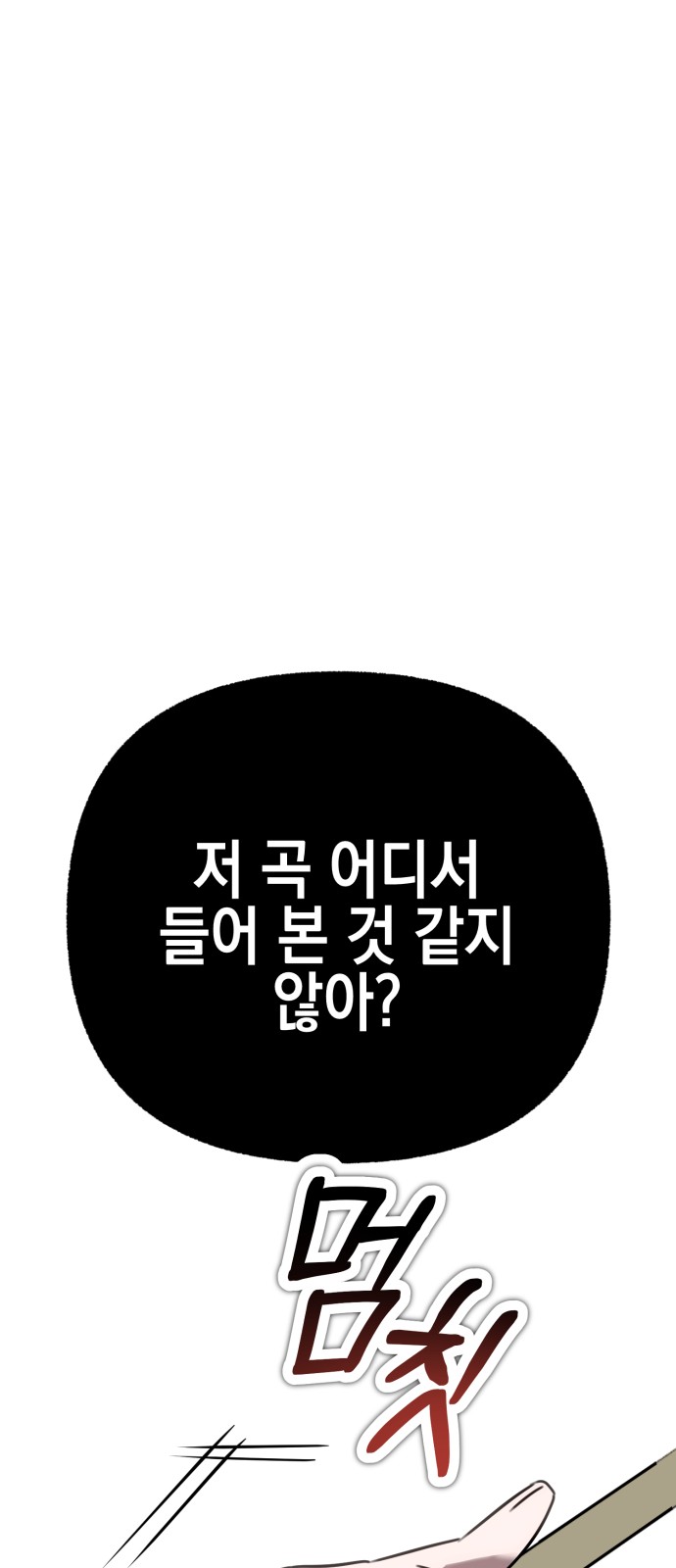 132 페이지