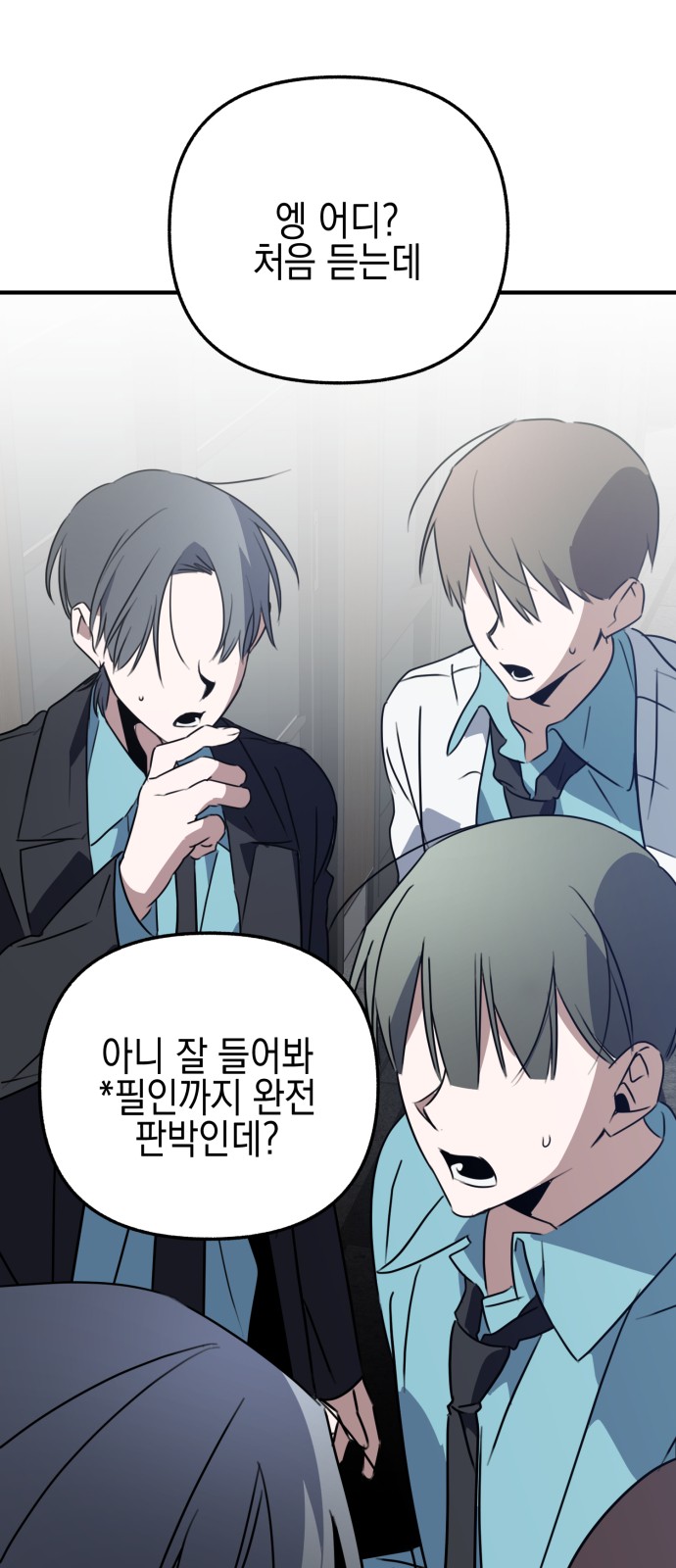 134 페이지
