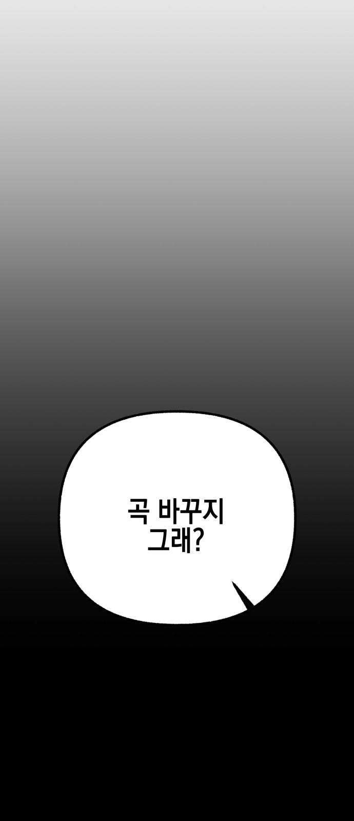 142 페이지