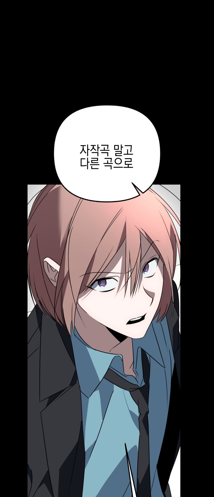143 페이지