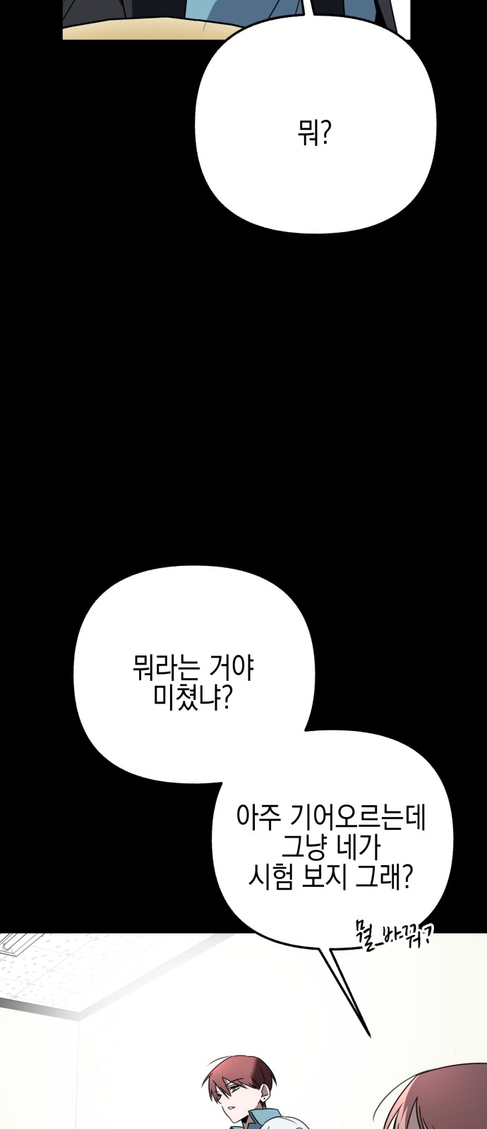 144 페이지