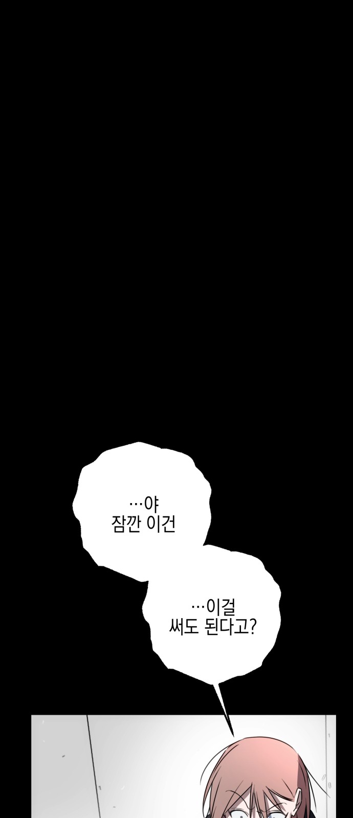 147 페이지