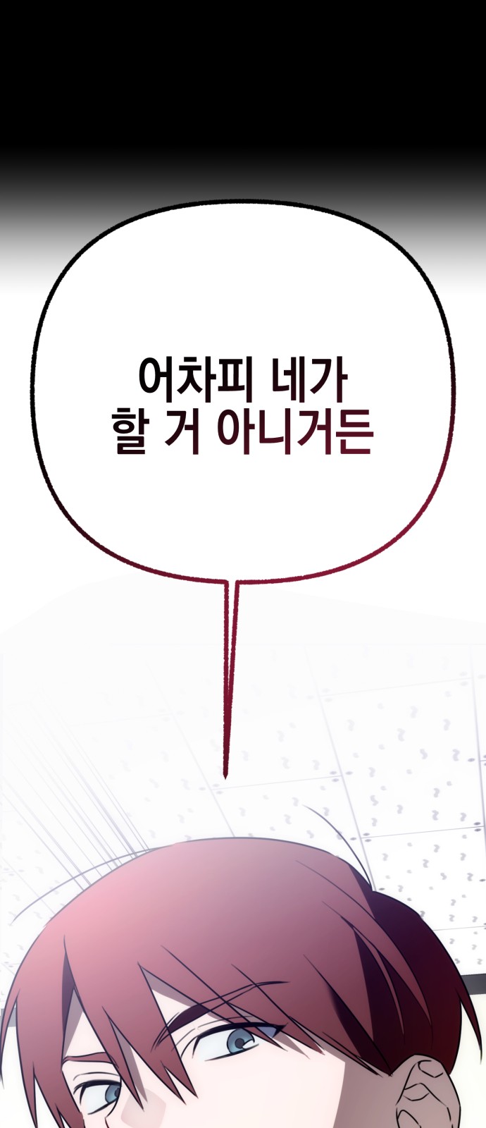 149 페이지