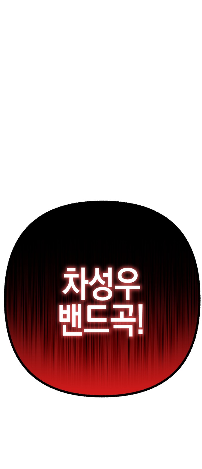 155 페이지