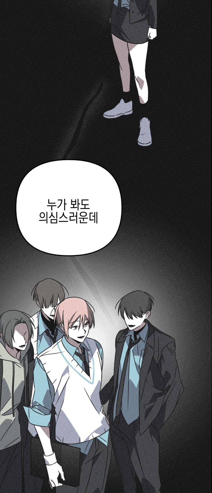 26 페이지