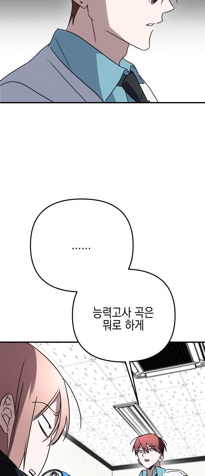 50 페이지
