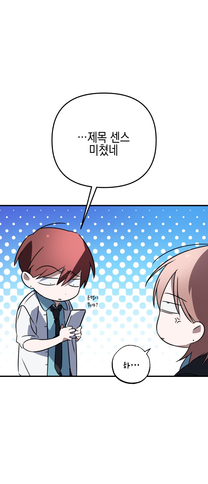 55 페이지