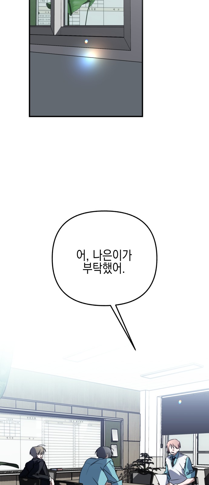 61 페이지