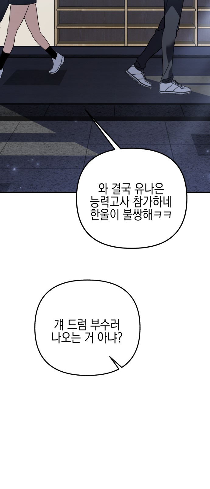 69 페이지