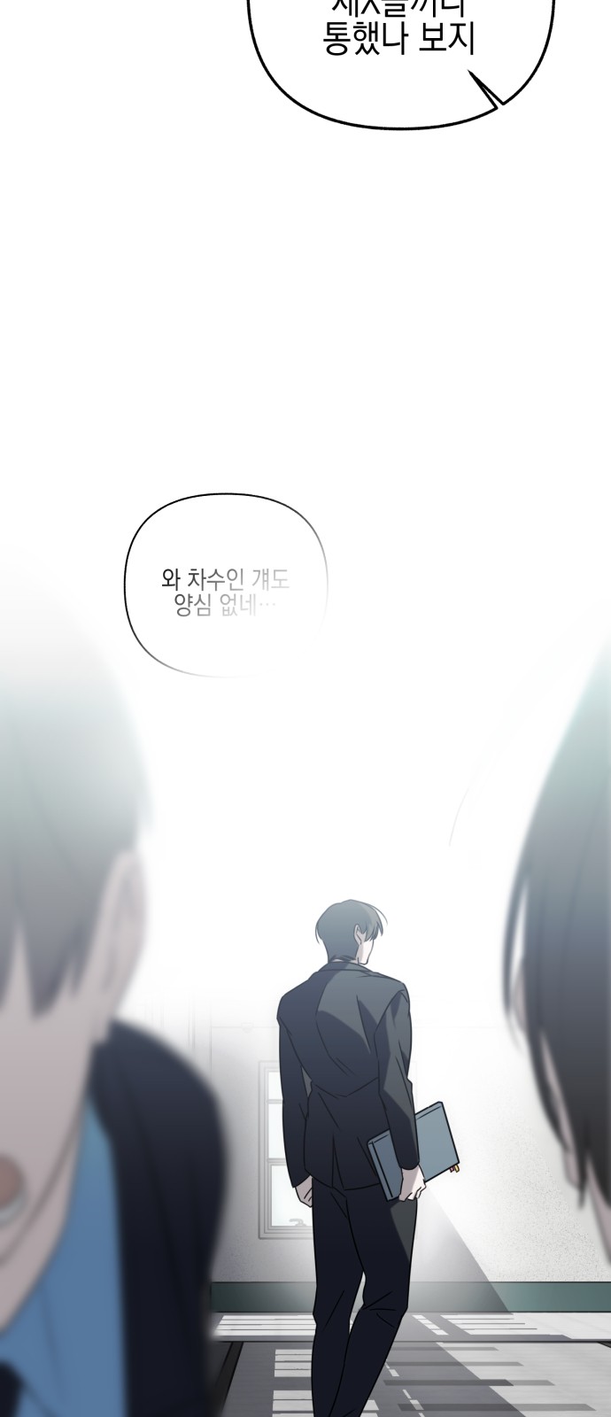 72 페이지