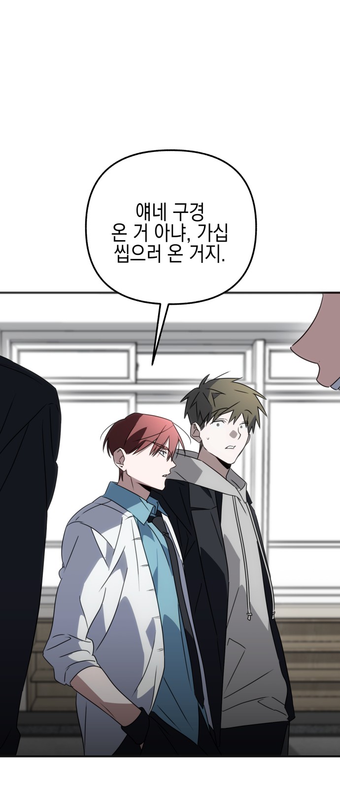 79 페이지