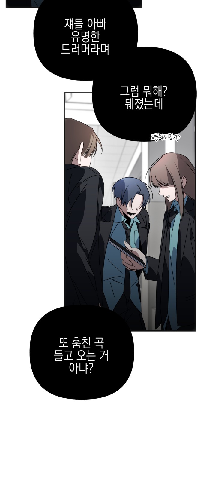 81 페이지