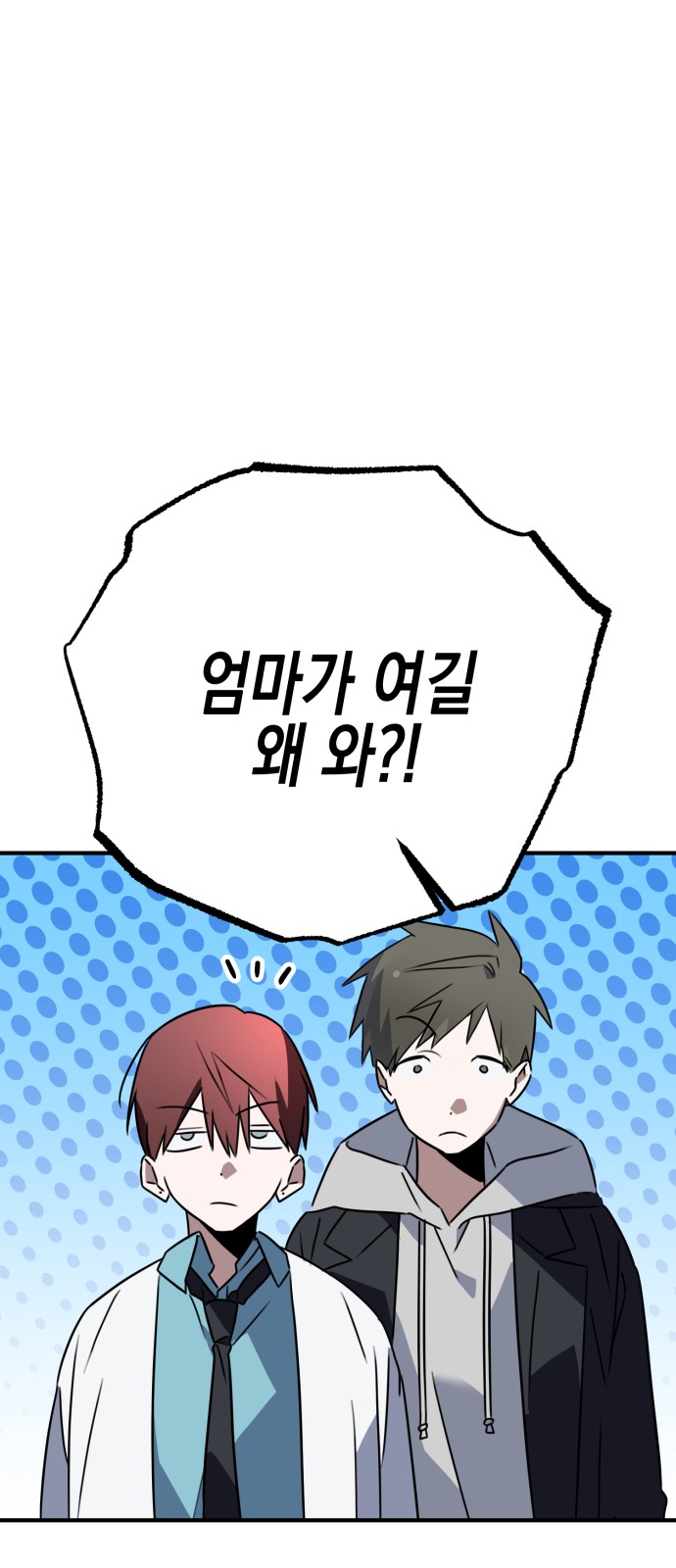 82 페이지