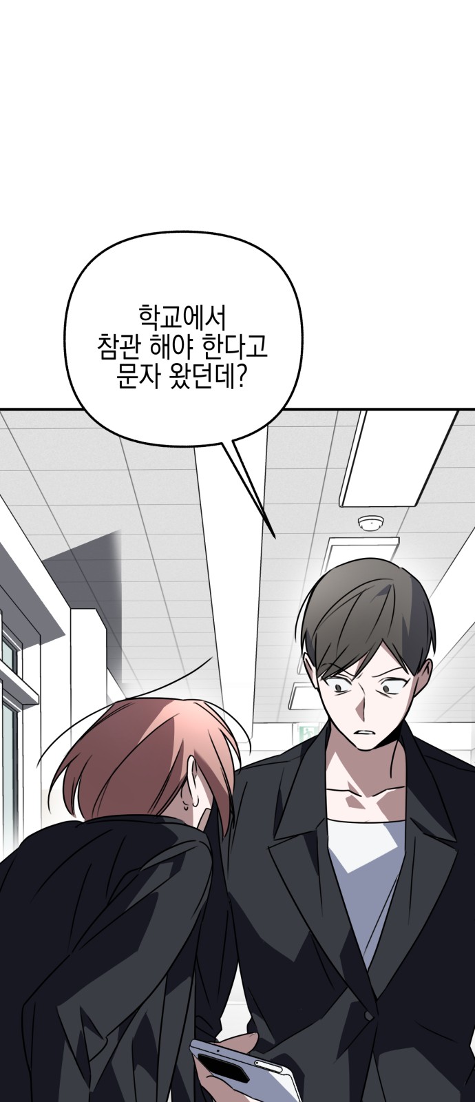 83 페이지
