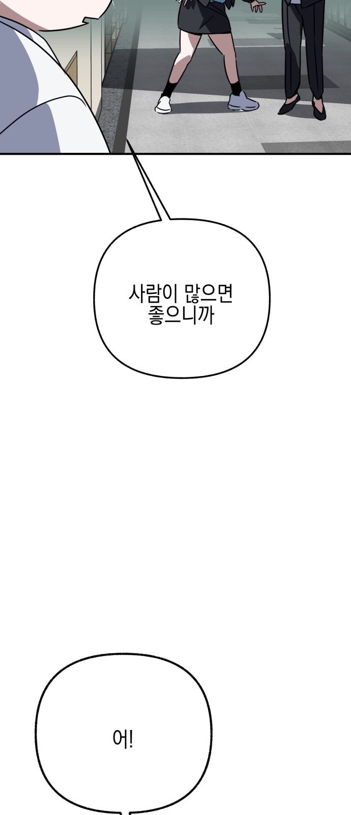 85 페이지